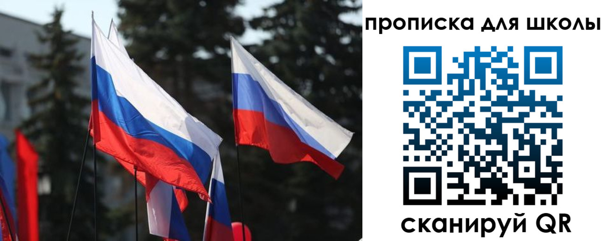 временная регистрация гарантия в Семёнове