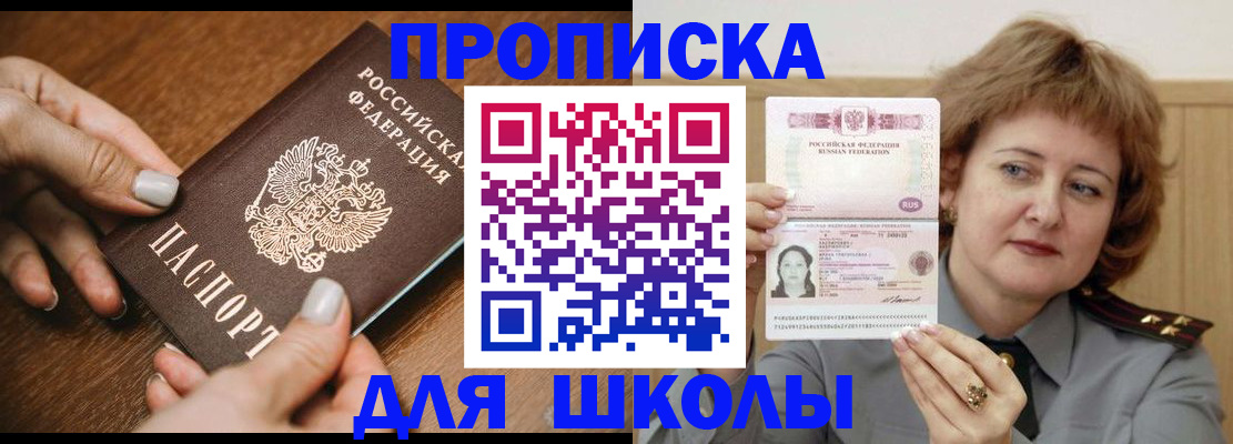 временная регистрация надежно в Семёнове