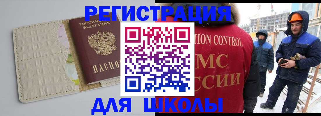 временная регистрация госуслуги в Семёнове