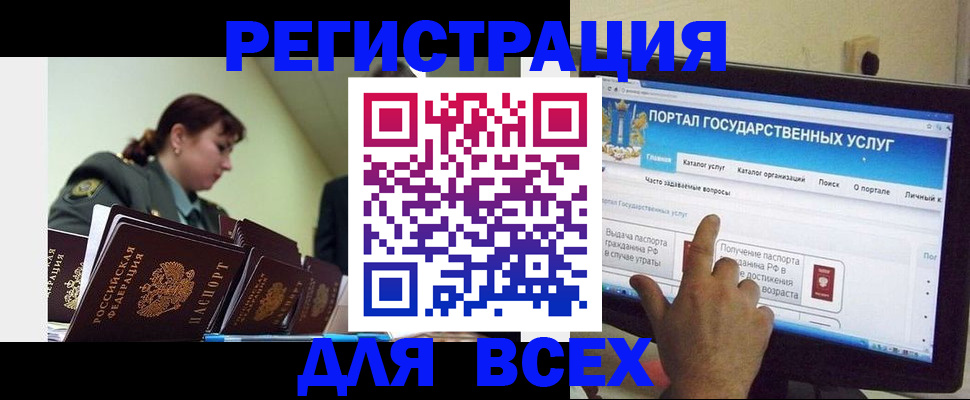 найти адрес прописки в Семёнове