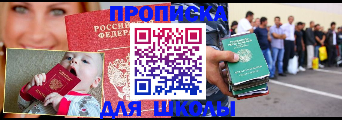 временная регистрация госуслуги в Семёнове